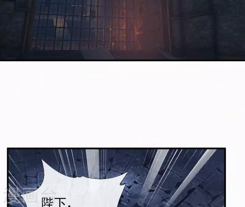 天香美人韩漫全集-第116话 安如锦与傅冷香无删减无遮挡章节图片 