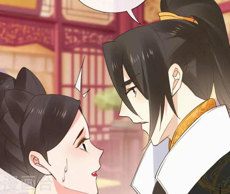 天香美人韩漫全集-第116话 安如锦与傅冷香无删减无遮挡章节图片 