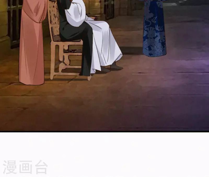 天香美人韩漫全集-第116话 安如锦与傅冷香无删减无遮挡章节图片 