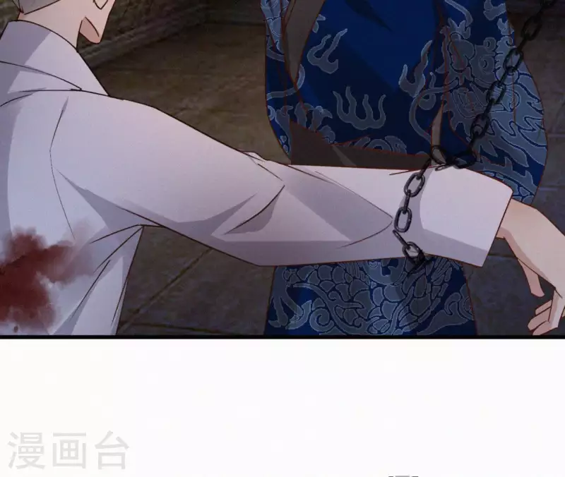 天香美人韩漫全集-第116话 安如锦与傅冷香无删减无遮挡章节图片 