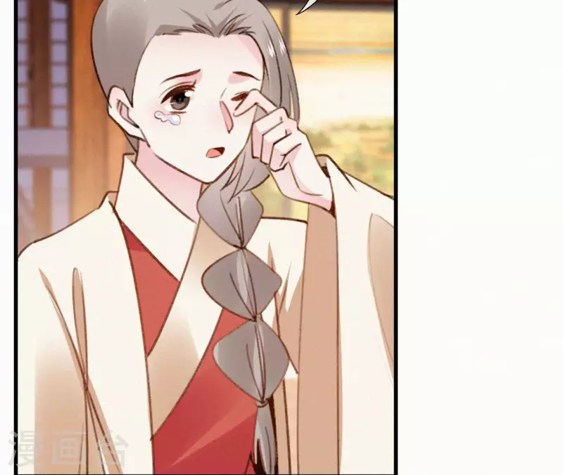 天香美人韩漫全集-第117话 常何在的秘密无删减无遮挡章节图片 
