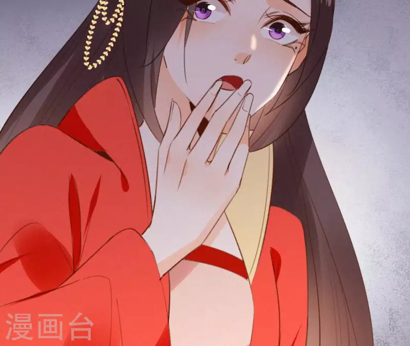 天香美人韩漫全集-第117话 常何在的秘密无删减无遮挡章节图片 