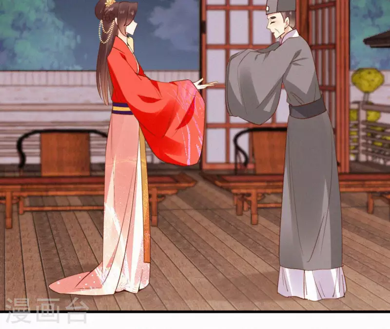 天香美人韩漫全集-第117话 常何在的秘密无删减无遮挡章节图片 