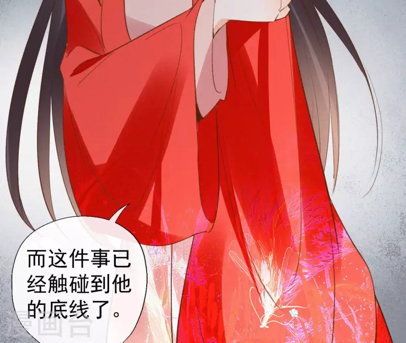 天香美人韩漫全集-第117话 常何在的秘密无删减无遮挡章节图片 