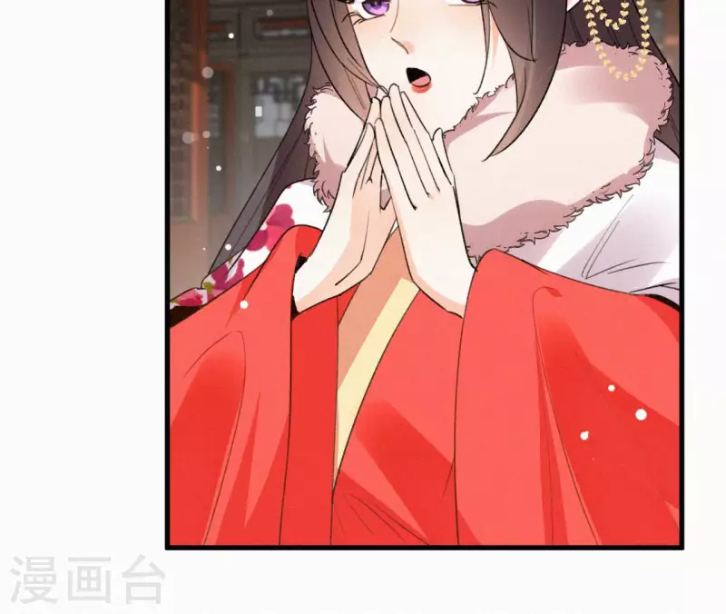 天香美人韩漫全集-第117话 常何在的秘密无删减无遮挡章节图片 