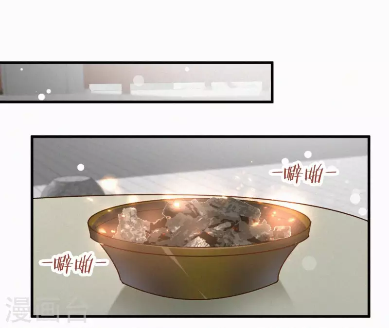 天香美人韩漫全集-第117话 常何在的秘密无删减无遮挡章节图片 