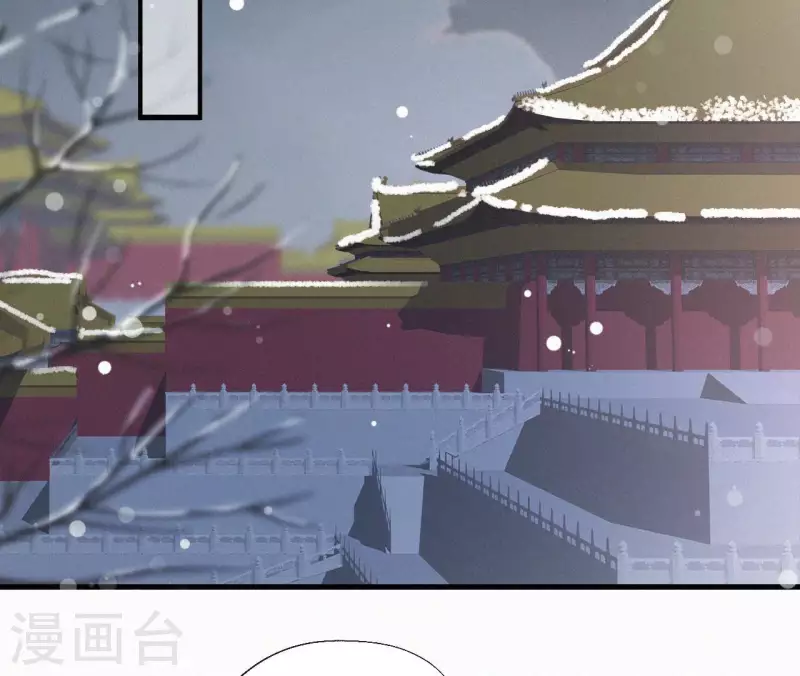 天香美人韩漫全集-第117话 常何在的秘密无删减无遮挡章节图片 