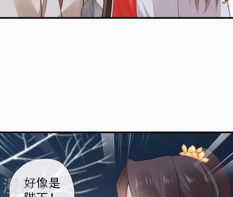 天香美人韩漫全集-第117话 常何在的秘密无删减无遮挡章节图片 