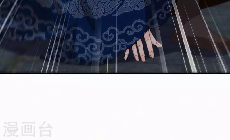 天香美人韩漫全集-第117话 常何在的秘密无删减无遮挡章节图片 