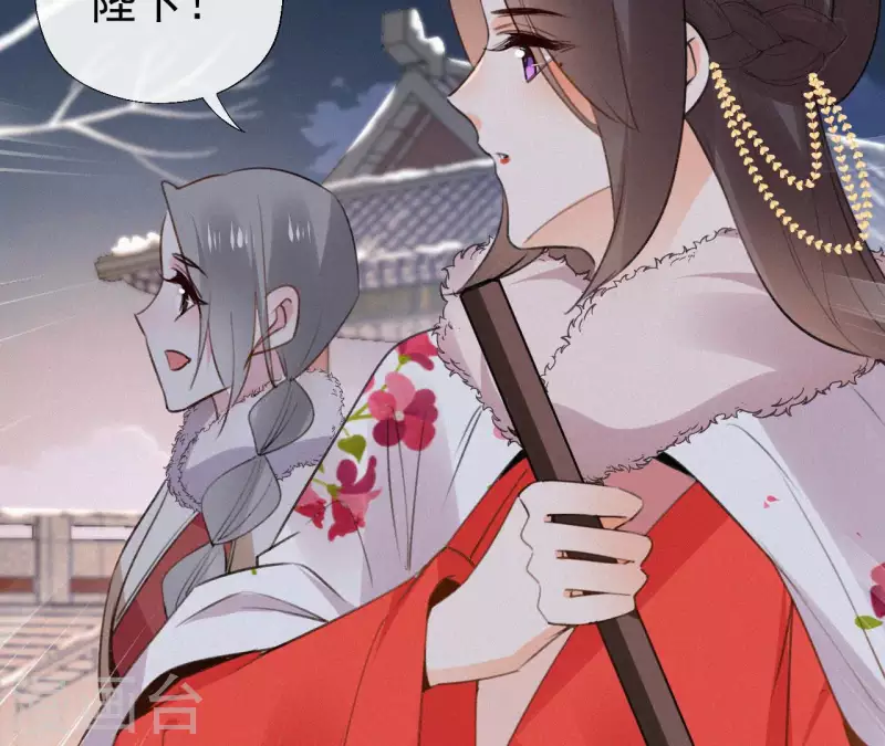 天香美人韩漫全集-第117话 常何在的秘密无删减无遮挡章节图片 