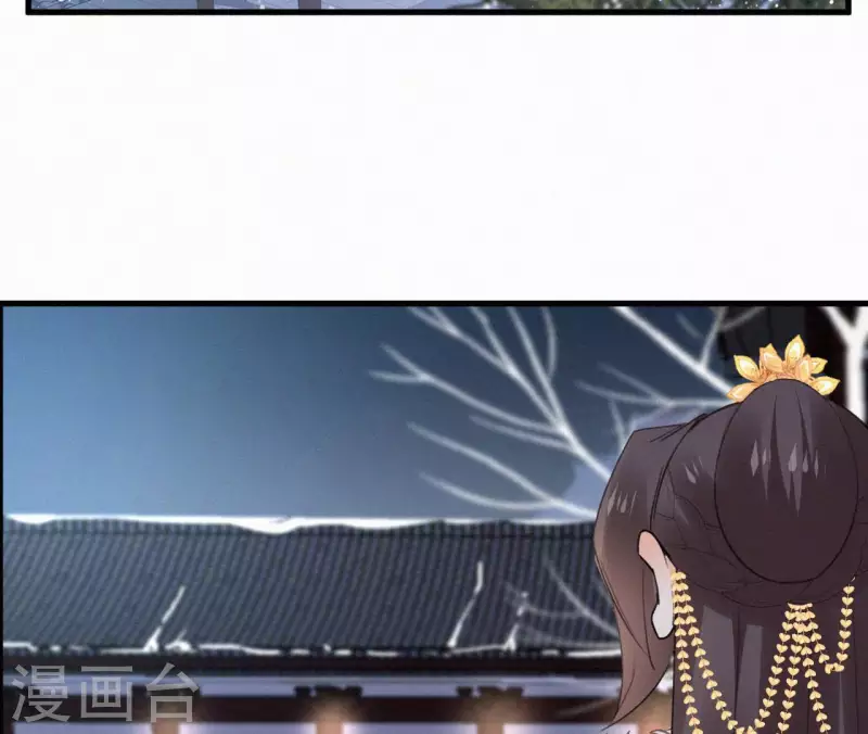天香美人韩漫全集-第118话 对你坦诚无删减无遮挡章节图片 