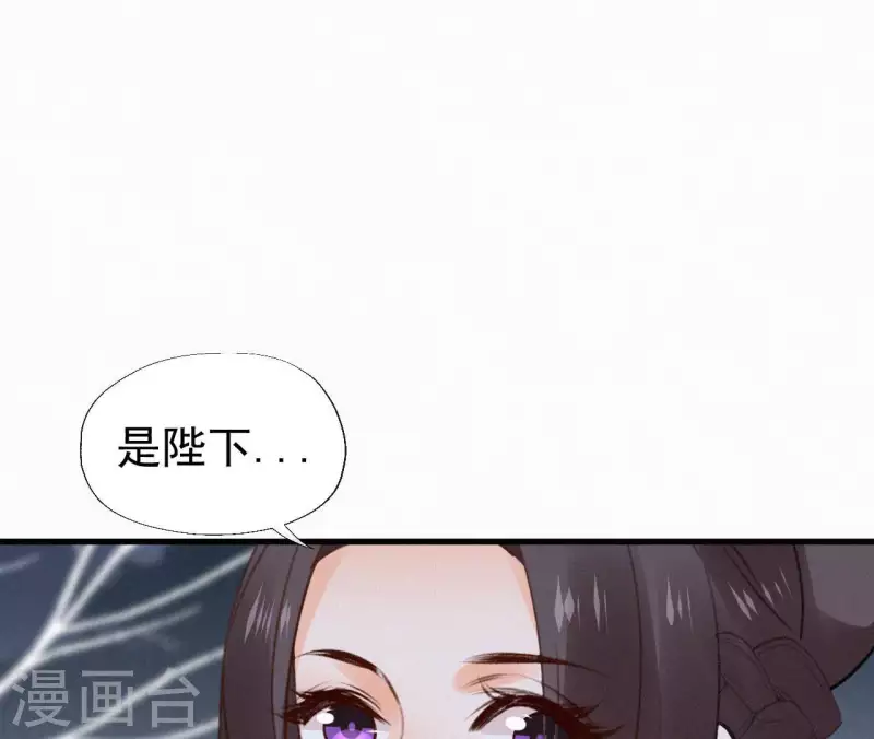 天香美人韩漫全集-第118话 对你坦诚无删减无遮挡章节图片 