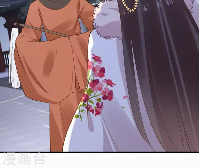 天香美人韩漫全集-第118话 对你坦诚无删减无遮挡章节图片 