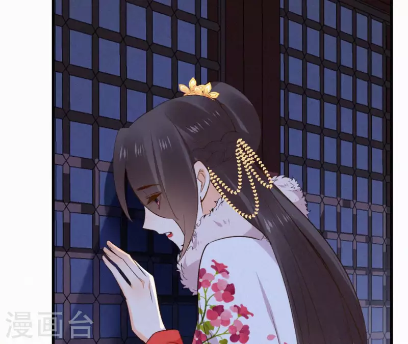 天香美人韩漫全集-第118话 对你坦诚无删减无遮挡章节图片 