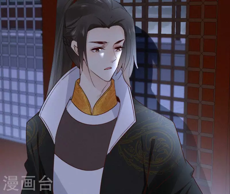 天香美人韩漫全集-第118话 对你坦诚无删减无遮挡章节图片 