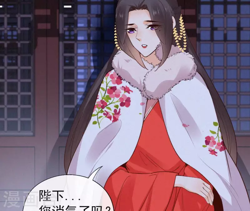 天香美人韩漫全集-第118话 对你坦诚无删减无遮挡章节图片 