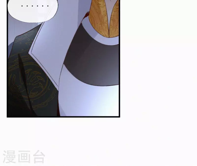 天香美人韩漫全集-第118话 对你坦诚无删减无遮挡章节图片 