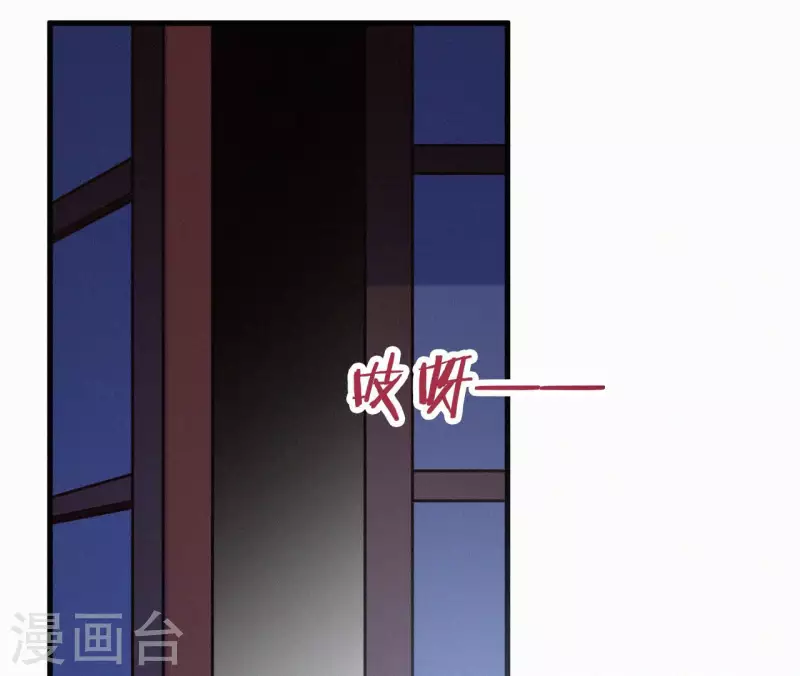 天香美人韩漫全集-第118话 对你坦诚无删减无遮挡章节图片 
