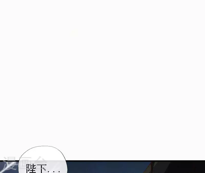天香美人韩漫全集-第118话 对你坦诚无删减无遮挡章节图片 