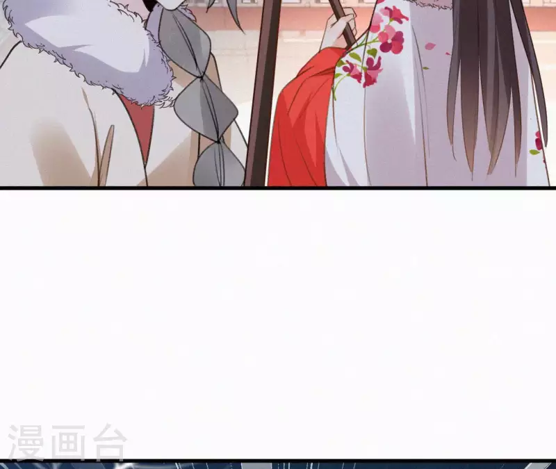 天香美人韩漫全集-第118话 对你坦诚无删减无遮挡章节图片 
