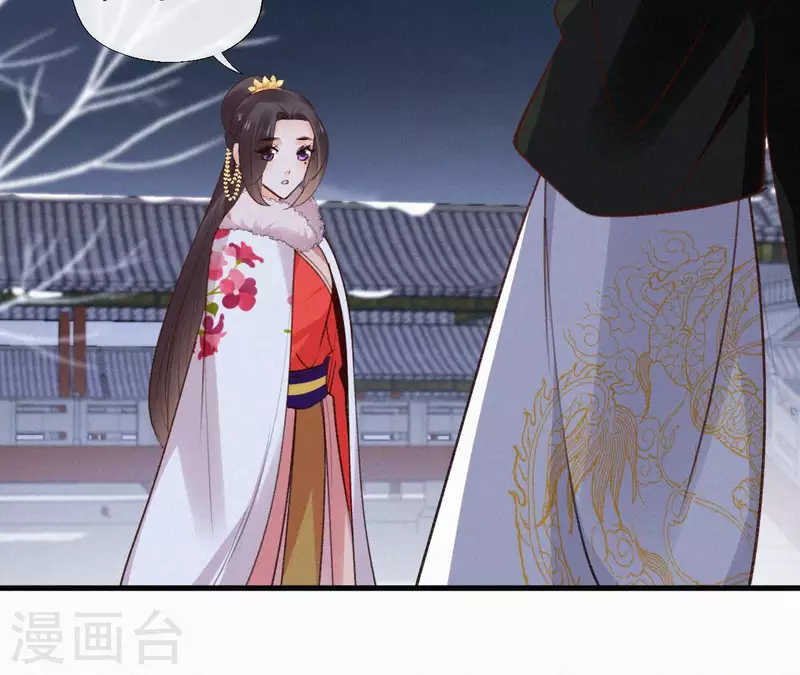 天香美人韩漫全集-第118话 对你坦诚无删减无遮挡章节图片 