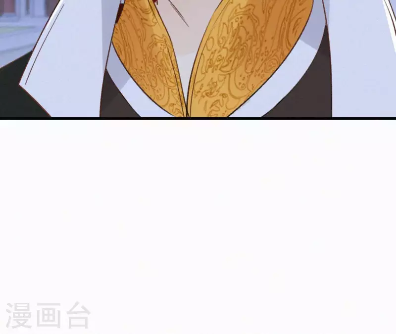 天香美人韩漫全集-第118话 对你坦诚无删减无遮挡章节图片 