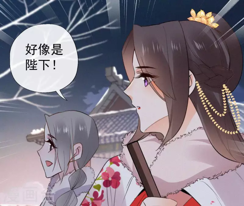天香美人韩漫全集-第118话 对你坦诚无删减无遮挡章节图片 