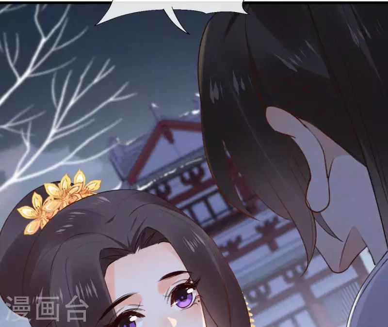 天香美人韩漫全集-第118话 对你坦诚无删减无遮挡章节图片 