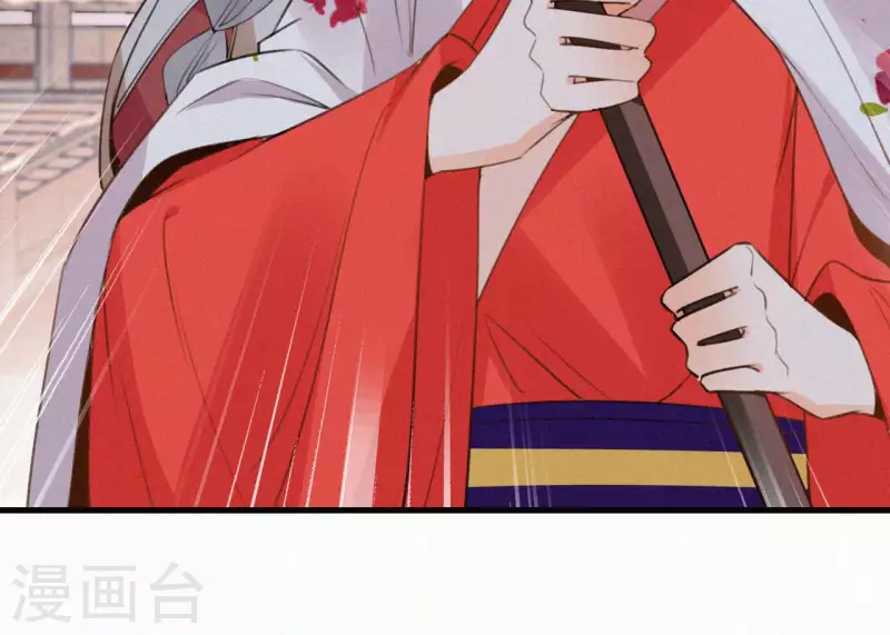 天香美人韩漫全集-第118话 对你坦诚无删减无遮挡章节图片 
