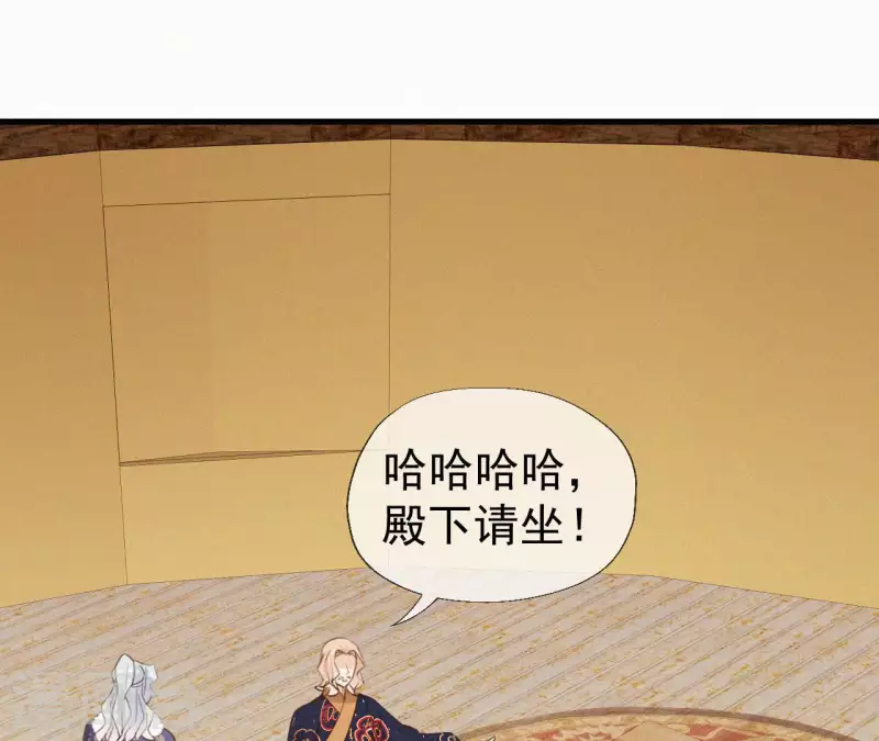 天香美人韩漫全集-第120话 情种无删减无遮挡章节图片 
