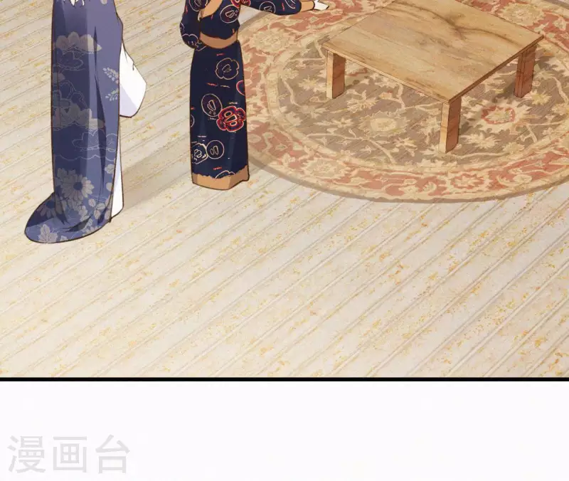 天香美人韩漫全集-第120话 情种无删减无遮挡章节图片 