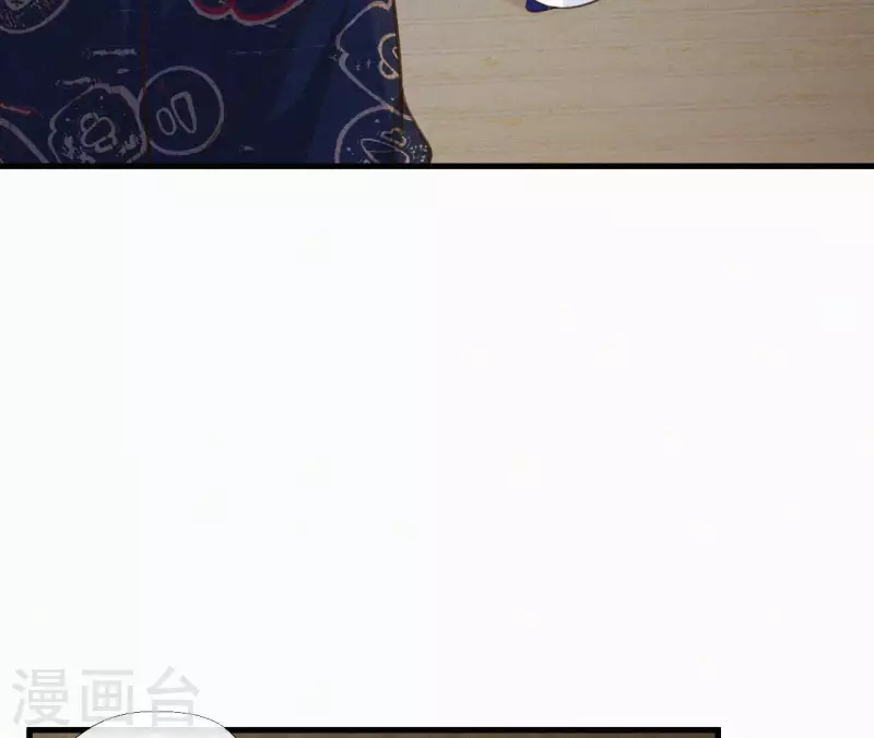 天香美人韩漫全集-第120话 情种无删减无遮挡章节图片 