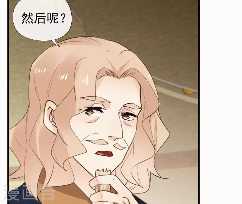 天香美人韩漫全集-第120话 情种无删减无遮挡章节图片 