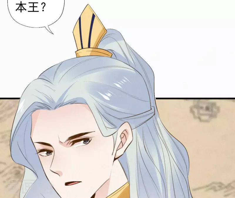 天香美人韩漫全集-第120话 情种无删减无遮挡章节图片 