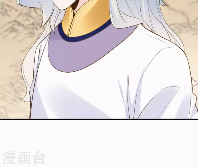天香美人韩漫全集-第120话 情种无删减无遮挡章节图片 