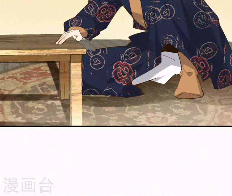天香美人韩漫全集-第120话 情种无删减无遮挡章节图片 