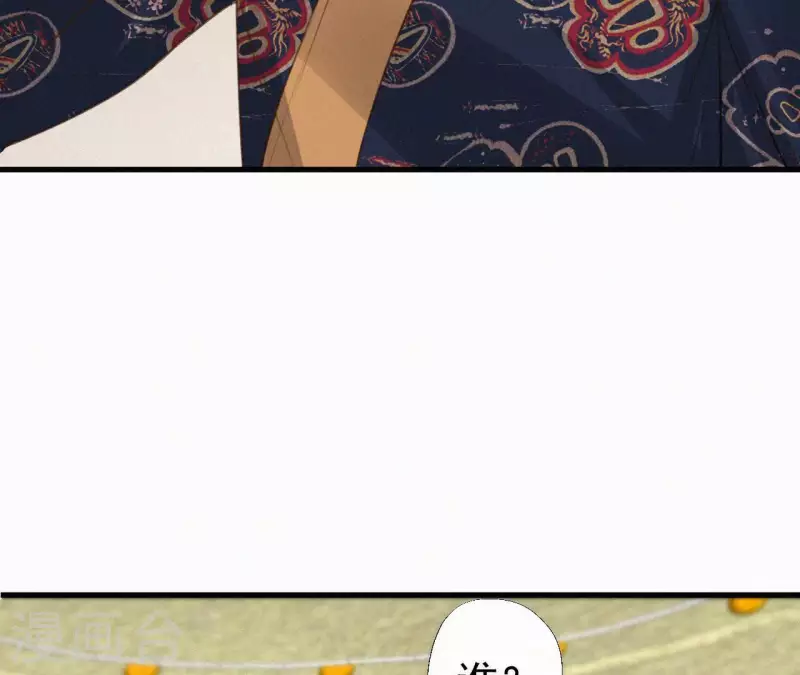 天香美人韩漫全集-第120话 情种无删减无遮挡章节图片 