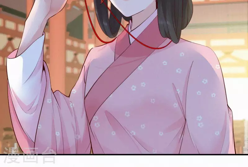 天香美人韩漫全集-第13话 有女如锦无删减无遮挡章节图片 