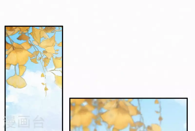 天香美人韩漫全集-第13话 有女如锦无删减无遮挡章节图片 