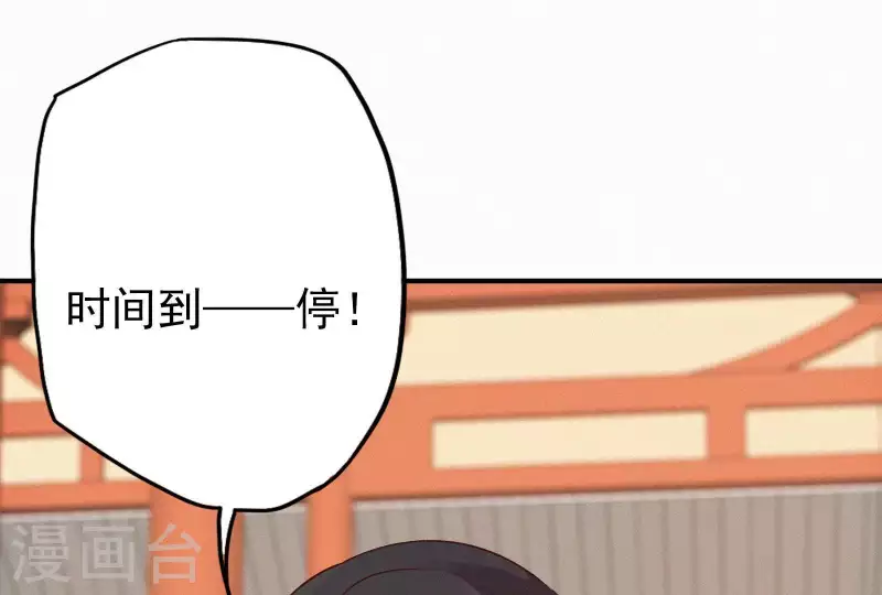 天香美人韩漫全集-第13话 有女如锦无删减无遮挡章节图片 