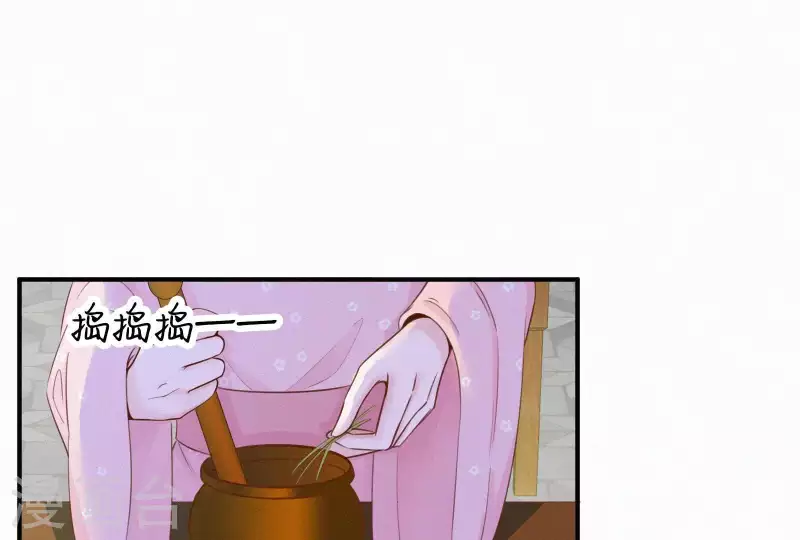 天香美人韩漫全集-第13话 有女如锦无删减无遮挡章节图片 
