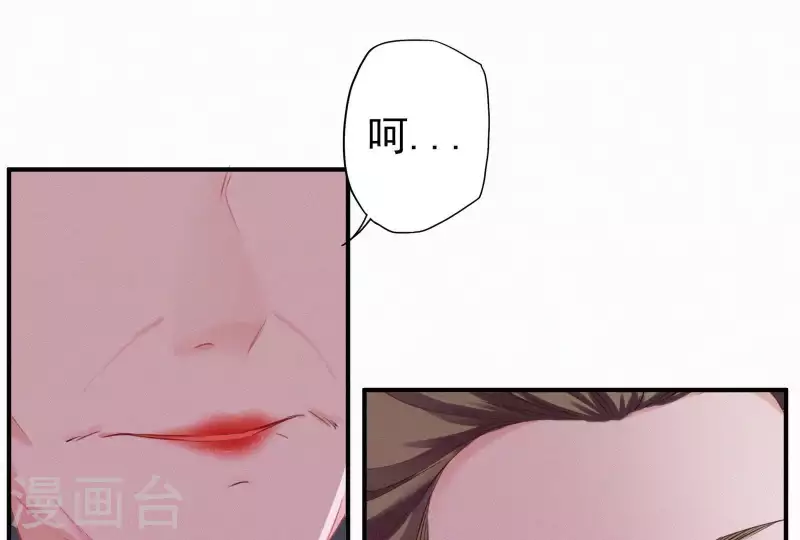 天香美人韩漫全集-第13话 有女如锦无删减无遮挡章节图片 