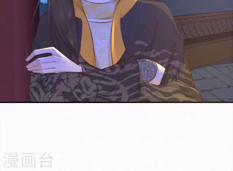 天香美人韩漫全集-第13话 有女如锦无删减无遮挡章节图片 