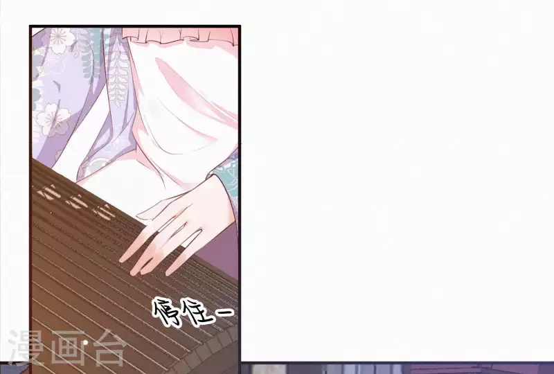 天香美人韩漫全集-第13话 有女如锦无删减无遮挡章节图片 