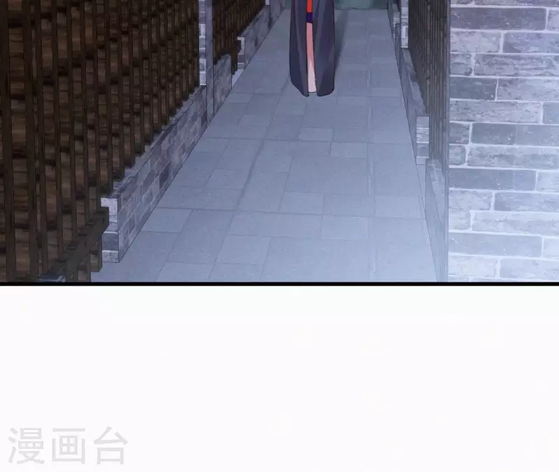 天香美人韩漫全集-第121话 密会无删减无遮挡章节图片 