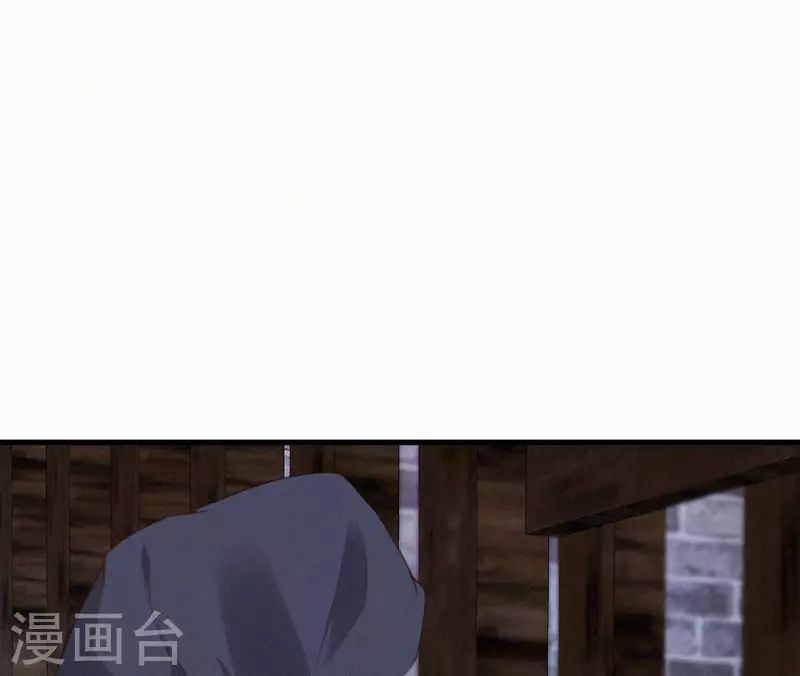 天香美人韩漫全集-第121话 密会无删减无遮挡章节图片 