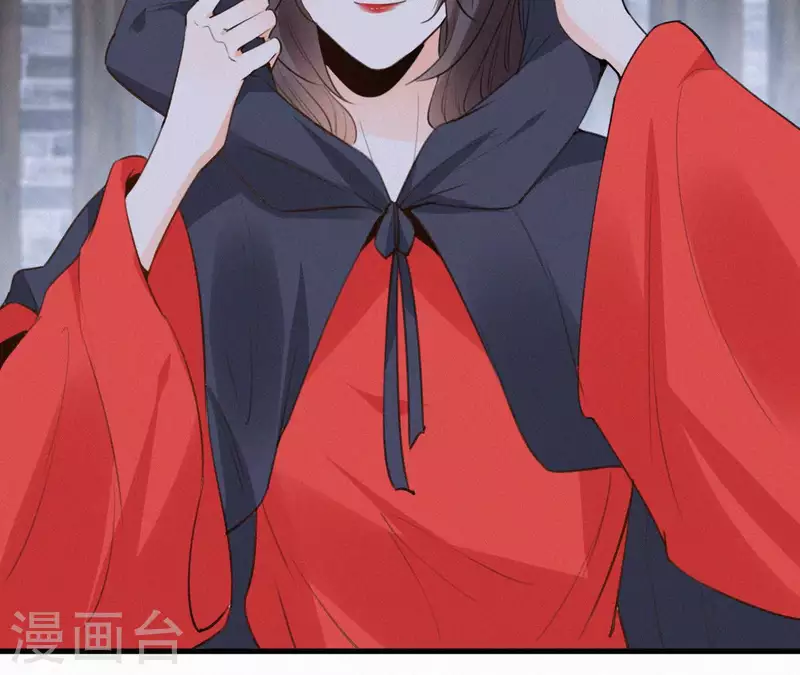 天香美人韩漫全集-第121话 密会无删减无遮挡章节图片 