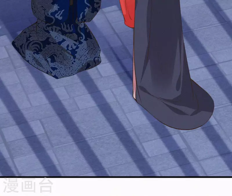 天香美人韩漫全集-第121话 密会无删减无遮挡章节图片 
