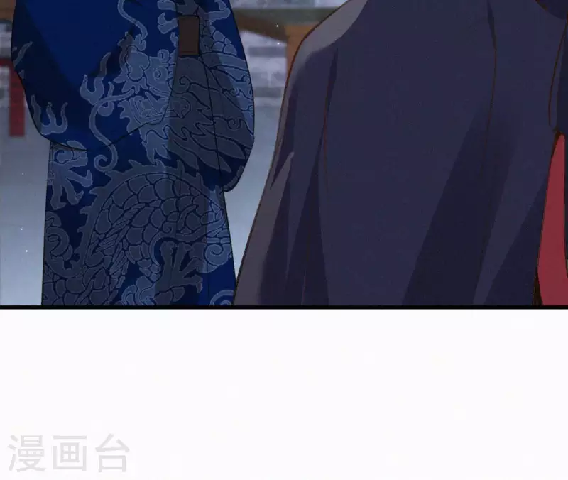 天香美人韩漫全集-第121话 密会无删减无遮挡章节图片 