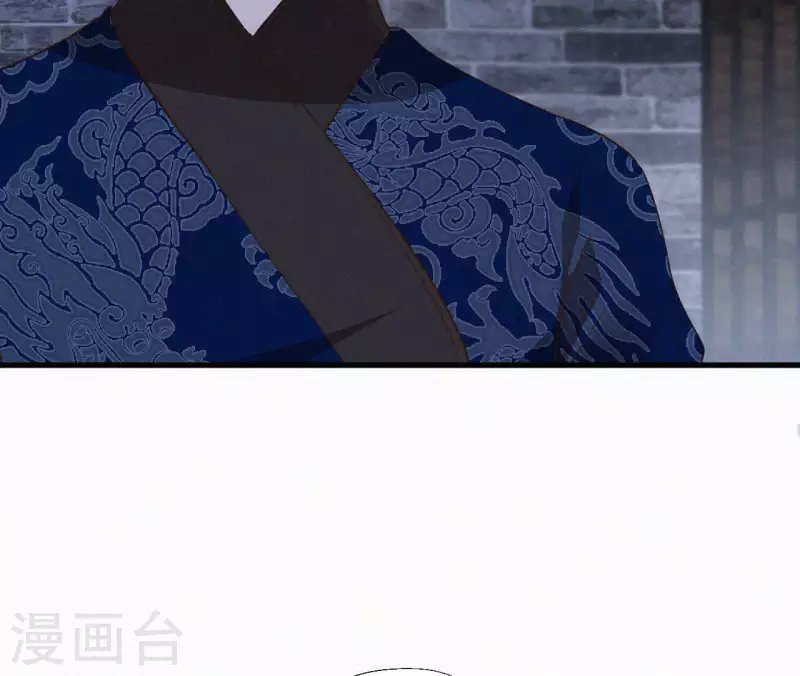 天香美人韩漫全集-第121话 密会无删减无遮挡章节图片 